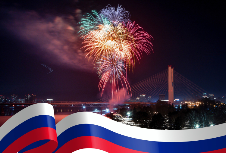 Поздравление председателя Совета депутатов города Новосибирска с 23 февраля